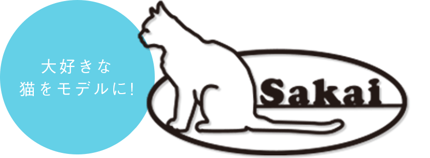 大好きな猫をモデルに!
